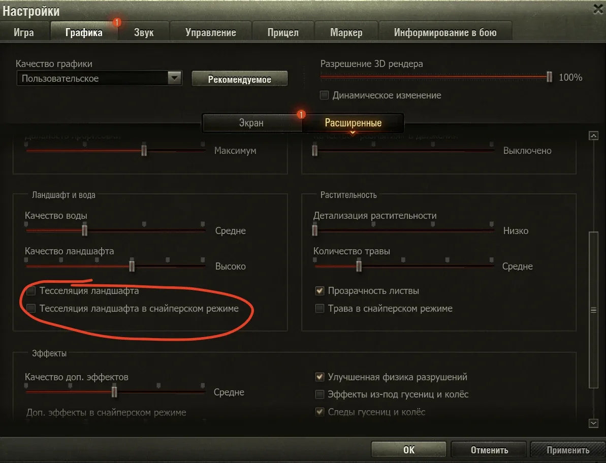 тесселяция.png